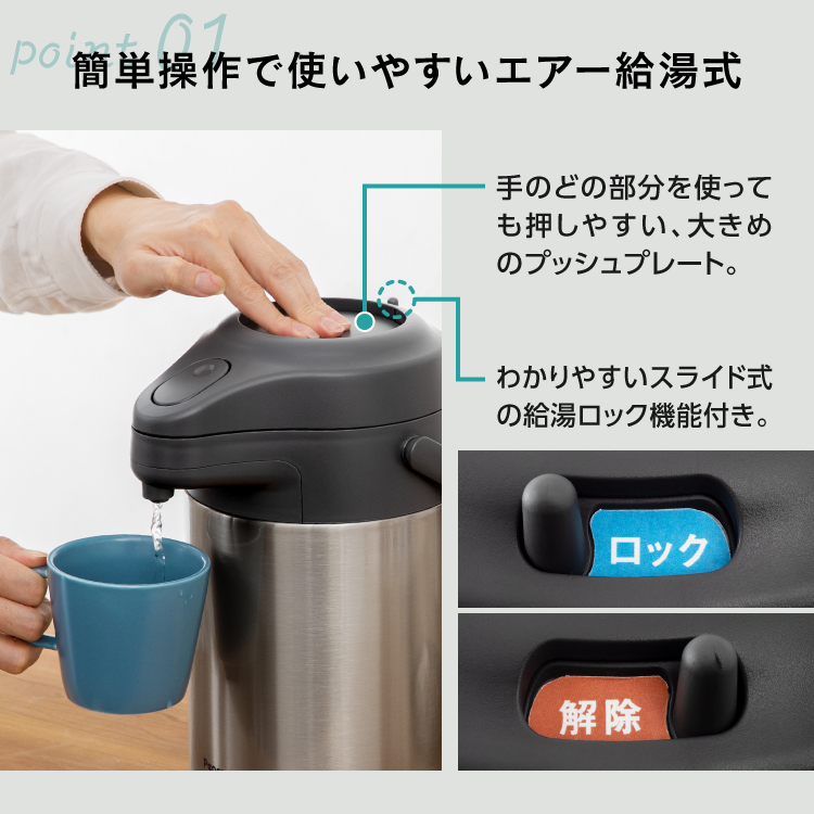 ピーコック魔法瓶工業 保温保冷 電気いらず エアーポット 2.2リットル