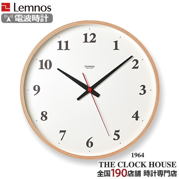 レムノス Plywood clock LC21-06W NT (時計) 価格比較 - 価格.com