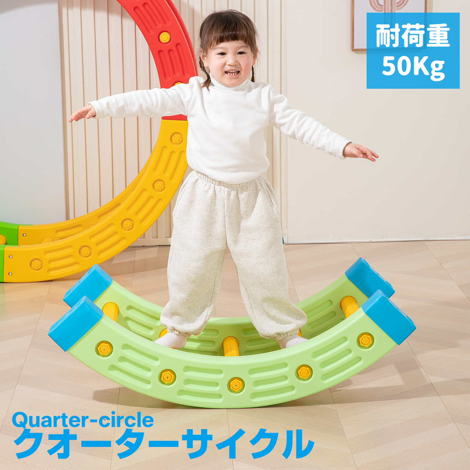 バランスボード 平均台 バランスブロック バランスおもちゃ 子供用 3歳