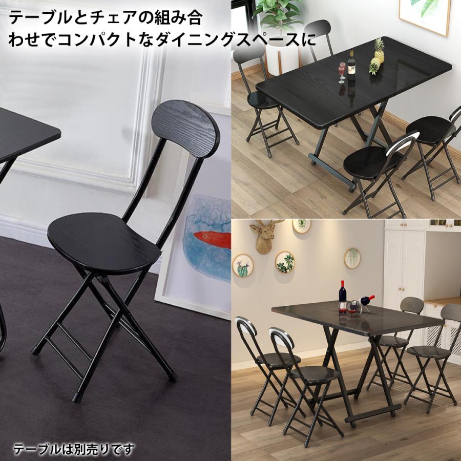 折りたたみチェア 背もたれ付 パイプ椅子 ダイニングチェア 学習チェア