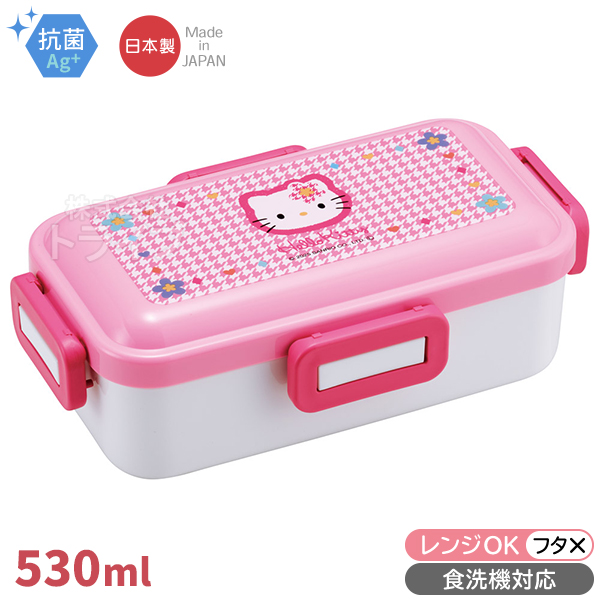 ハローキティ カオハナ 抗菌 4点ロックお弁当箱 コンビ セット