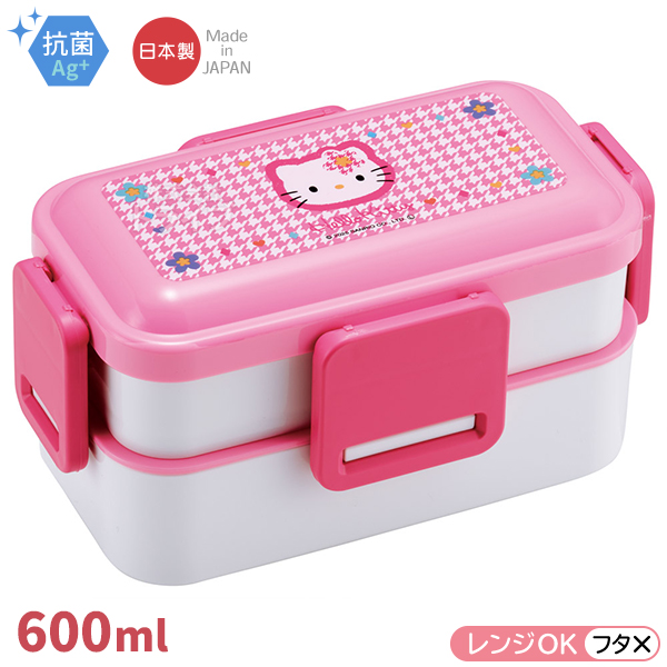 ハローキティ カオハナ 抗菌 4点ロックお弁当箱 2段 箸＆箸箱 セット