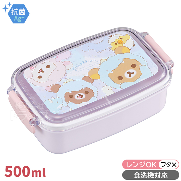 リラックマ 角型お弁当箱 500ml 箸＆箸箱 セット : おもちゃ通販