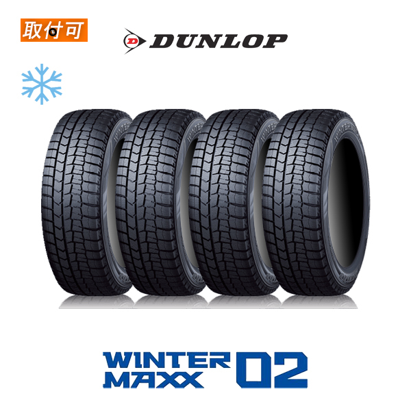 WINTER MAXX 2024年製造 ダンロップ WM02 185/55R16 83S スタッドレス