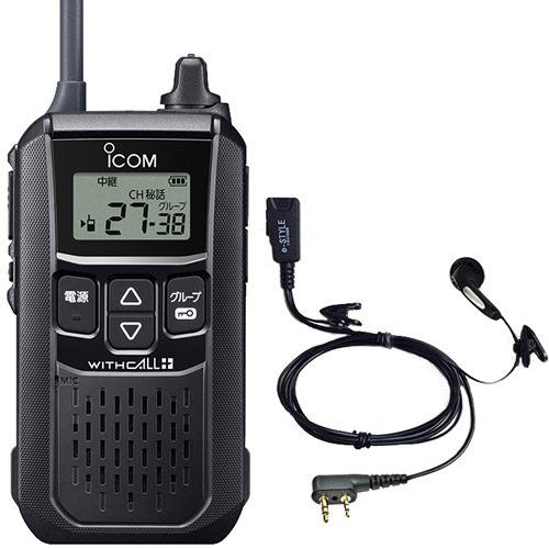 ICOM（アイコム） iCOM IC-4120 特定小電力トランシーバー 中継器対応
