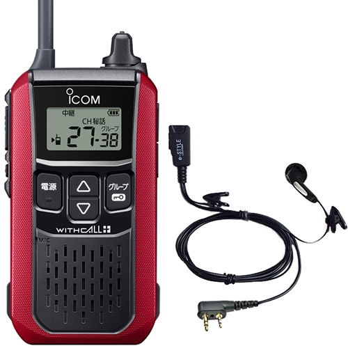 ICOM（アイコム） iCOM IC-4120 特定小電力トランシーバー 中継器対応