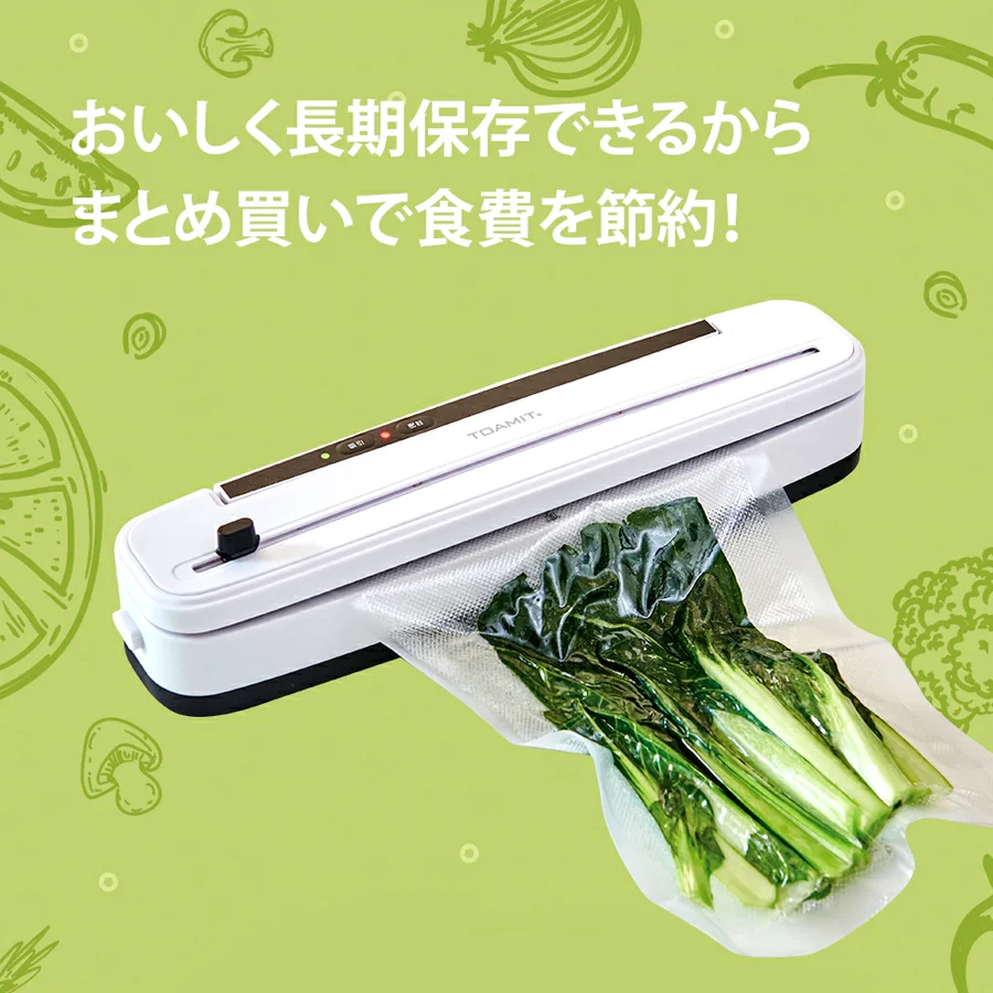 東亜産業 ビッグボーナス フードセーバー 真空パック マシーン 真空