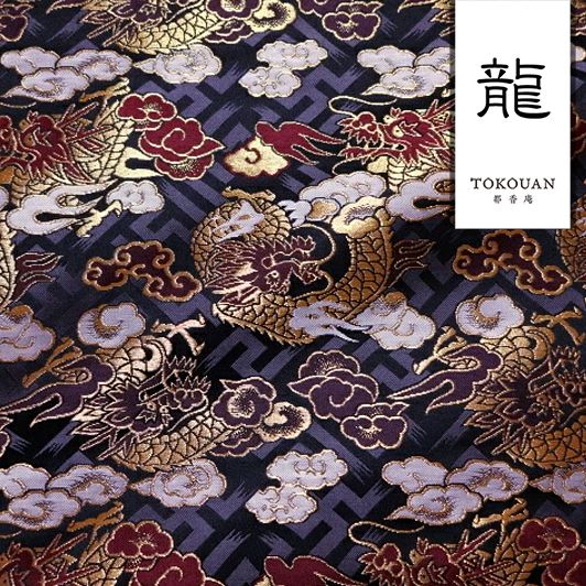 和柄 生地 金襴生地 京都 西陣織 紗綾型地に龍 (全2色) 10cm単位