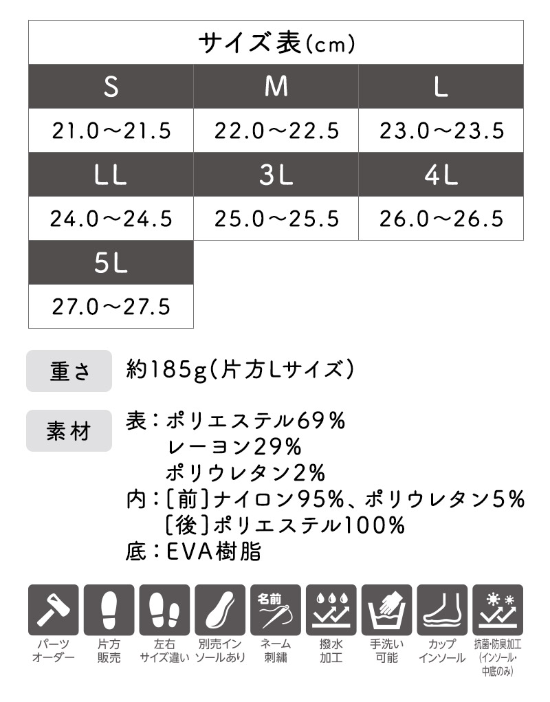 あゆみシューズ 公式 ダブルマジック3 ストレッチ【3E】1137(名入れ