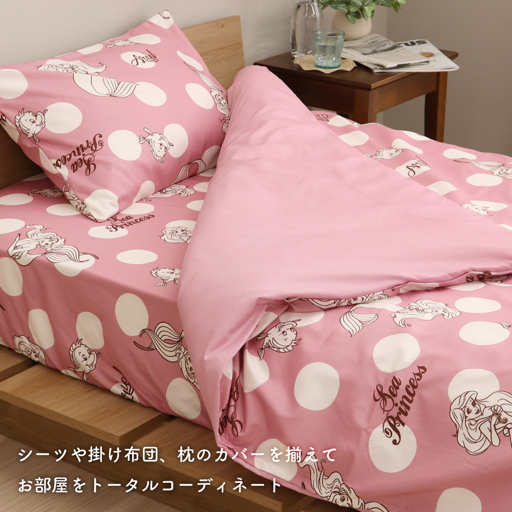 Disney（ディズニー） リトルマーメイド すっぽりシーツ シングル