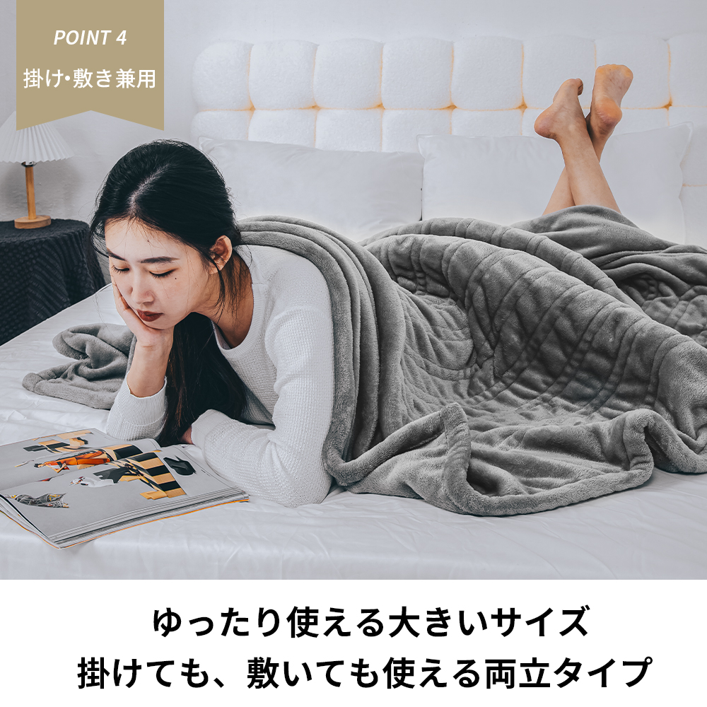 在庫一掃価格で5,480円】電気毛布 掛け敷き ひざ掛け 190*130cm