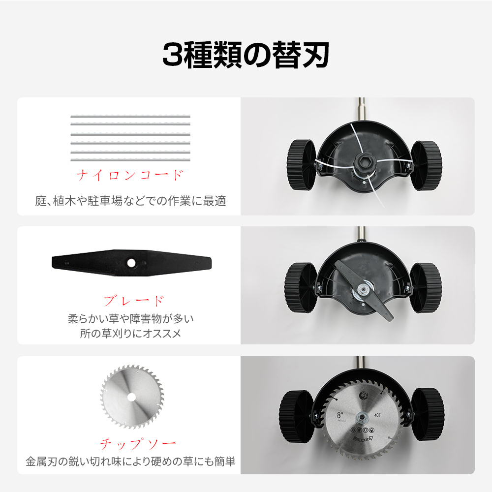 品切れ！【2025年最新モデル】OKUYOSHI 草刈り機 充電式 電動草刈機