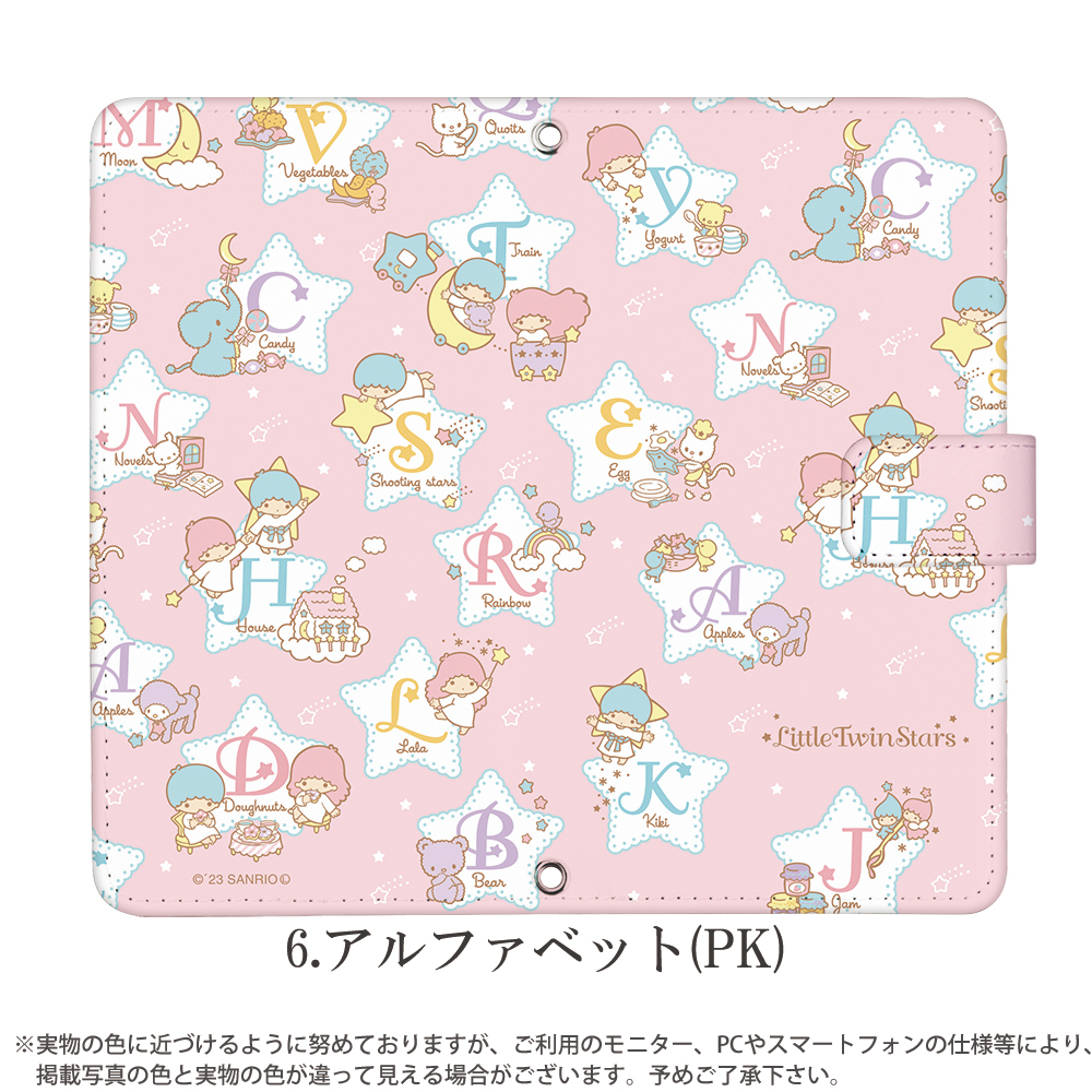 sanrio（サンリオ） Pixel 8a ケース 手帳型 ピクセル8a カバー
