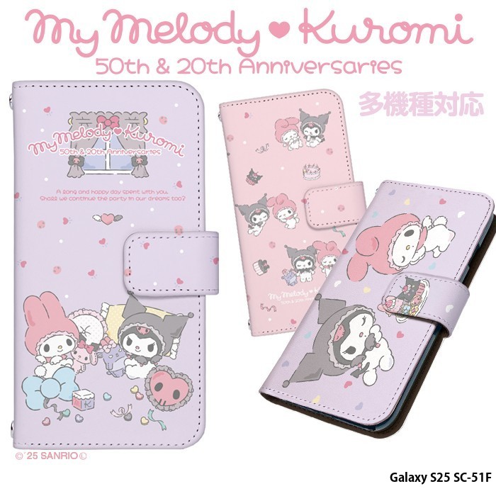 携帯電話アクセサリ マイメロディ 手帳型」の人気商品一覧 | 安い商品