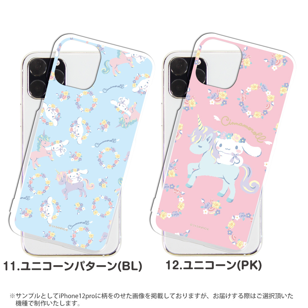 sanrio（サンリオ） AQUOS sense5G SHG03 ケース ハード カバー shg03