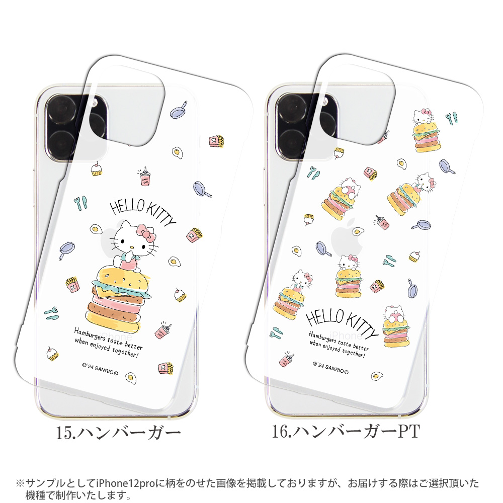 sanrio（サンリオ） Galaxy A23 5G SCG18 ケース ハード ギャラクシー