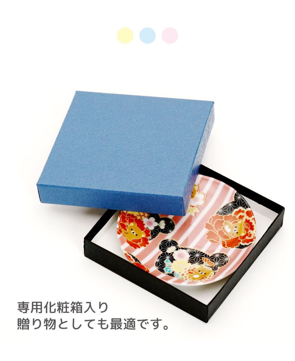 九谷焼 小皿 リラックマ / 晴寿窯 10.5cm｜豆皿 キャラクター 食器