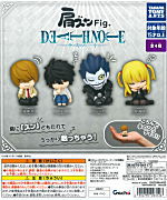タカラトミーアーツ 肩ズンFig. DEATH NOTE [1.夜神 月]【 ネコポス
