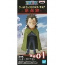 ワンピース ワールドコレクタブルフィギュア 革命軍 革命01 モンキー