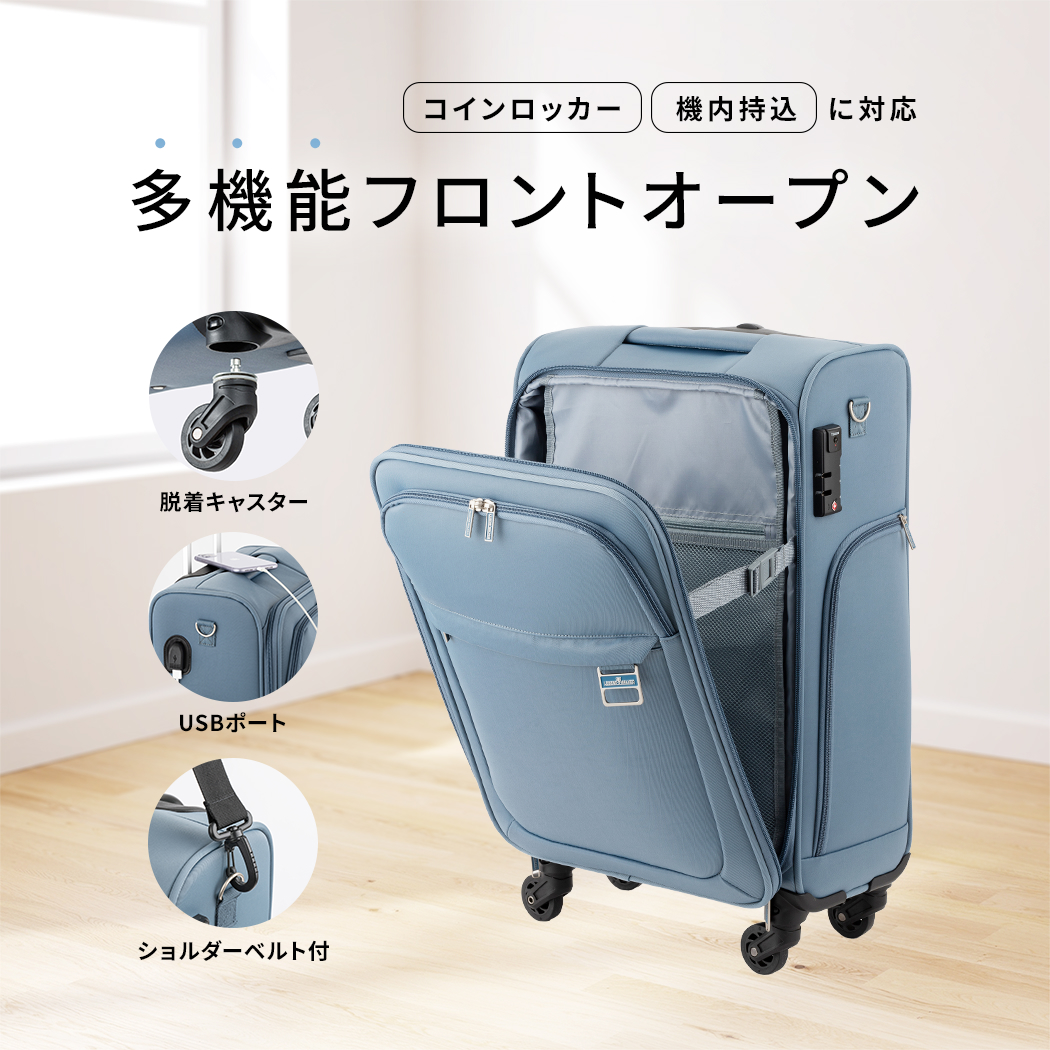 LEGEND WALKER ハーモニー 4053-42 ソフトキャリー キャリーケース