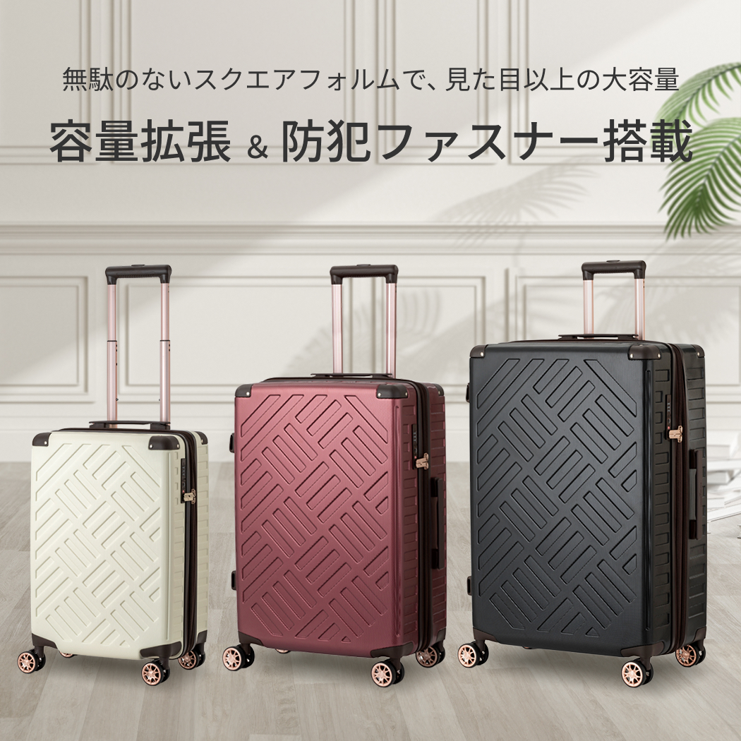 LEGEND WALKER デッキ・ジッパープラス 5514-49 スーツケース キャリー