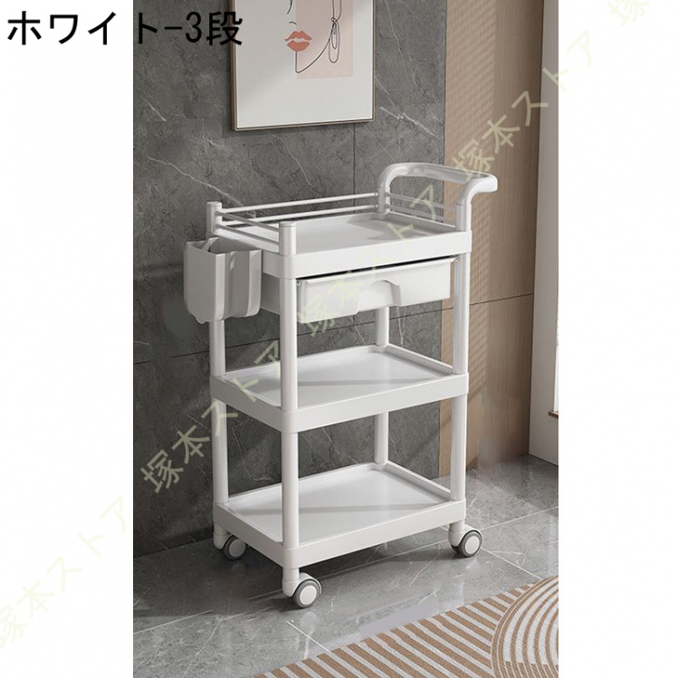 美容室ワゴン キッチンワゴン マルチワゴン サイドワゴン キャスター