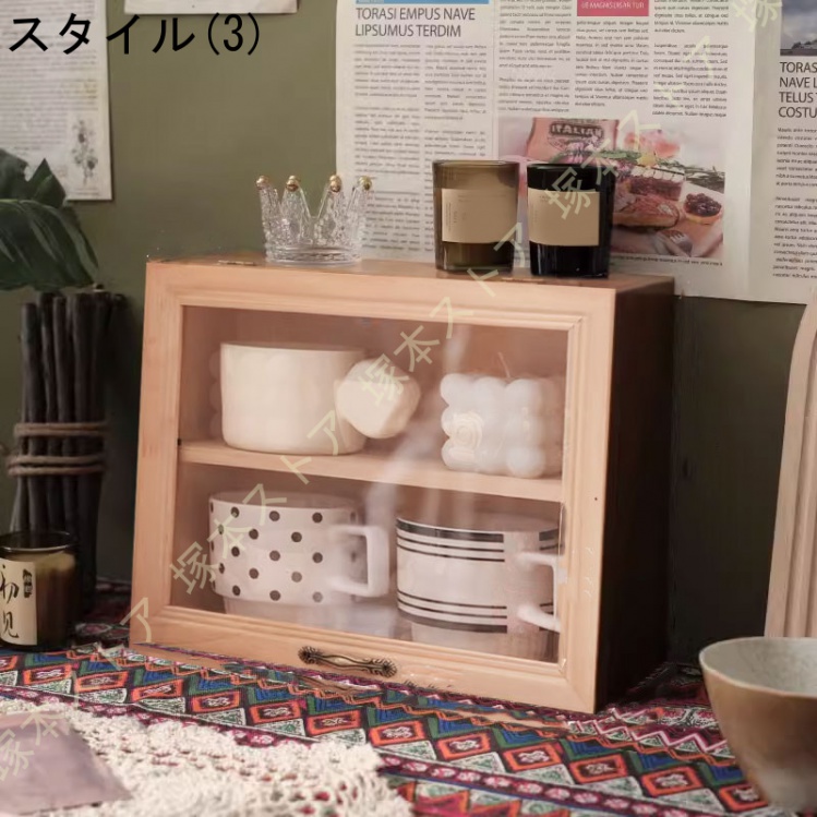 ミニ食器棚 デスク上置き棚 アンティーク調 卓上収納ケース オフィス