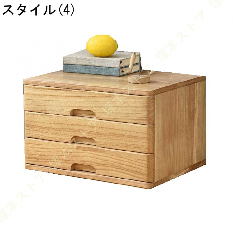ミニ チェスト 木製 卓上 木製引き出し 卓上小物入れ 引き出し 多段