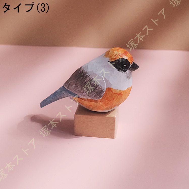 鳥の彫刻 木製 オシャレ 北欧風 置物 バード トリ 木製鳥 木製オブジェ