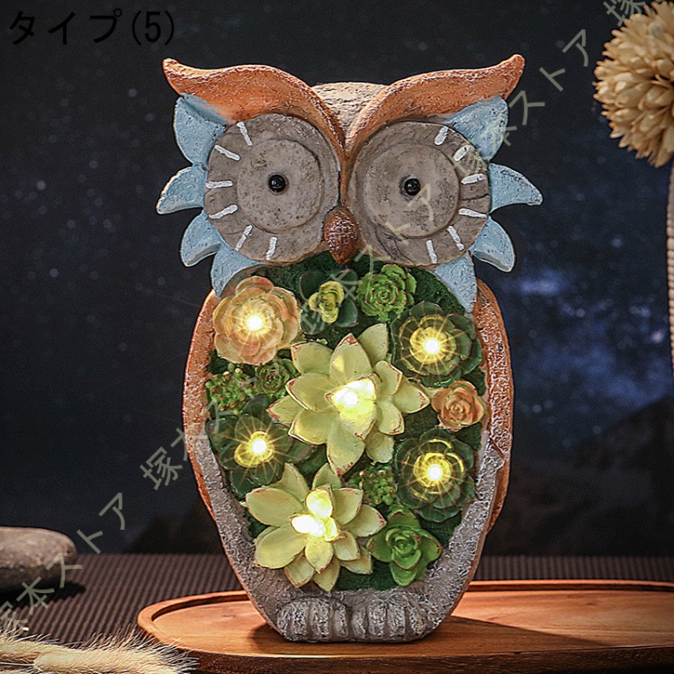 屋外 おしゃれ 置物ライト ふくろうグッズ オーナメント オブジェ 暖色