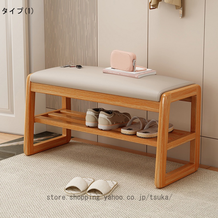 玄関ベンチ 木製 無垢材 北欧 幅55cm 天然木 シューズラック 収納