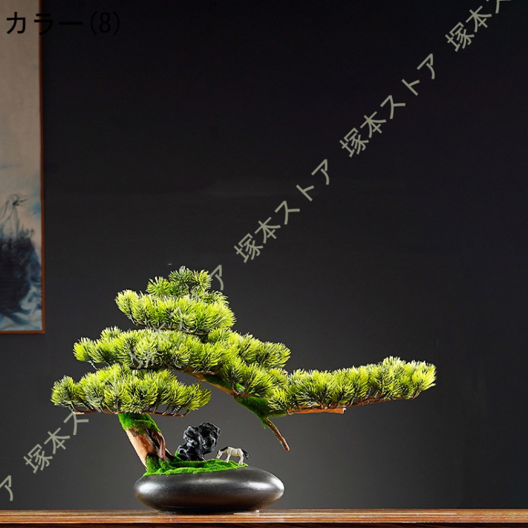 フェイクグリーン 卓上 人工観葉植物 崖松 人工盆栽 ウェルカムパイン