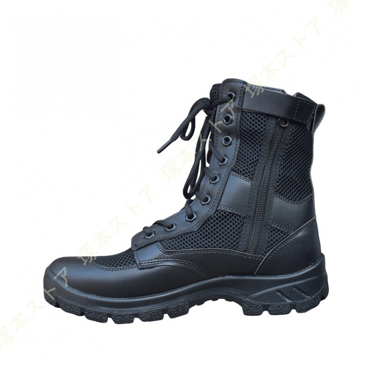 ミリタリーブーツ タクティカルブーツ 小さいサイズ 大きいサイズ