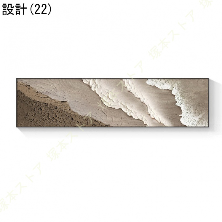 インテリア雑貨 壁掛け アートパネル お洒落 抽象画 アートフレーム