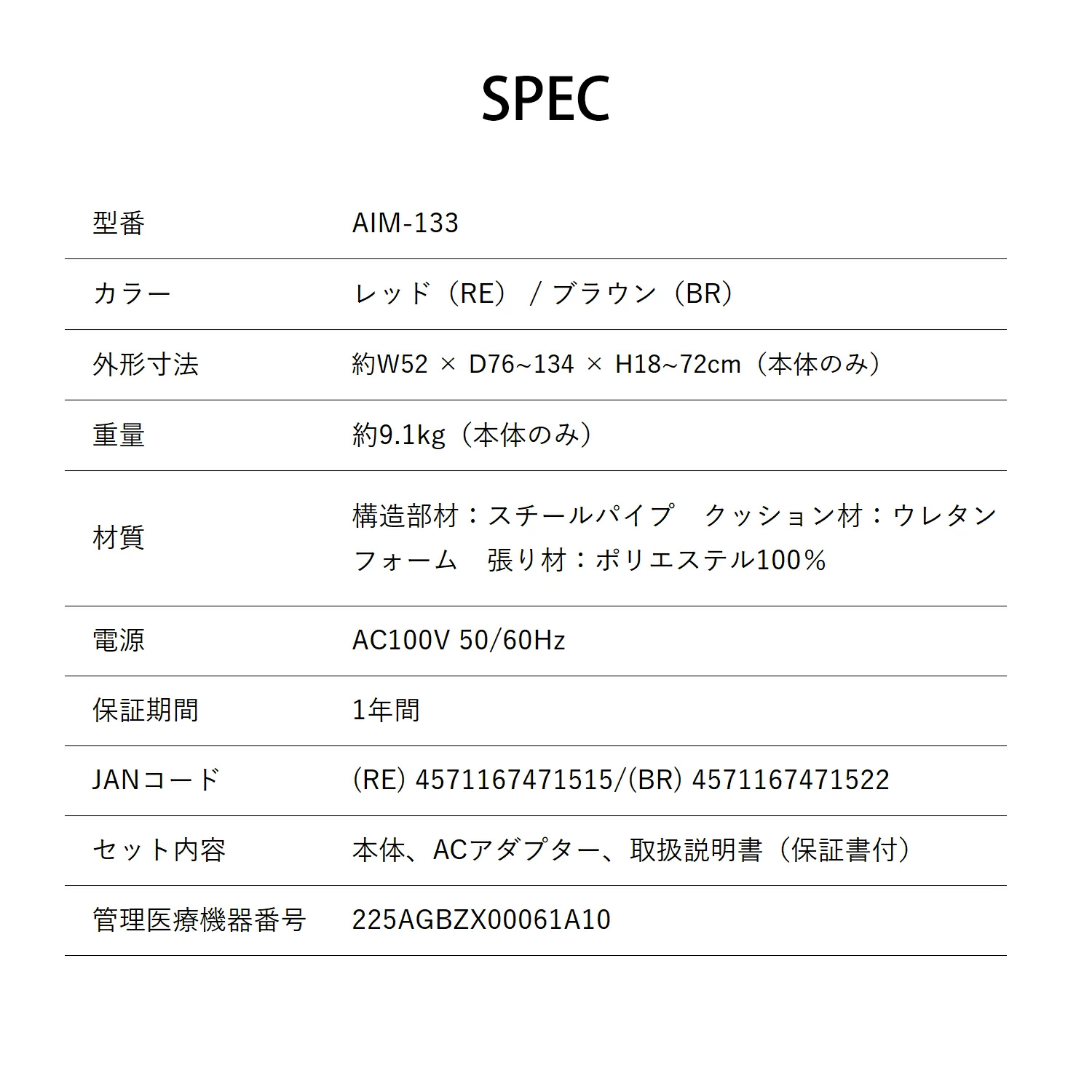 AiMY（エイミー） マッサージチェア 座椅子 肘掛付き おしゃれ
