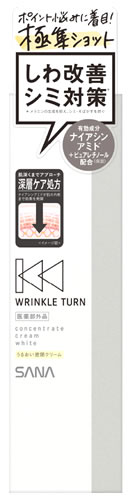 WRINKLE TURN ノエビア サナ リンクルターン 薬用コンセントレート