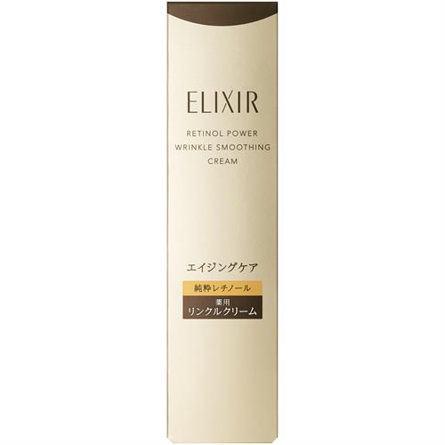 資生堂 エリクシール レチノパワー リンクルクリーム ba S (15g