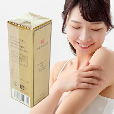 横浜馬油商店 原液 馬プラセンタ原液 30ml［横濱馬油商店］ : にっぽん