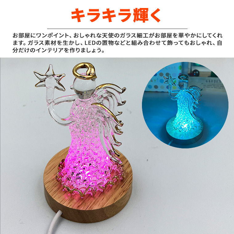 DENKO HOME（電光ホーム） ガラス細工 天使 エンジェル 天使の羽 置物