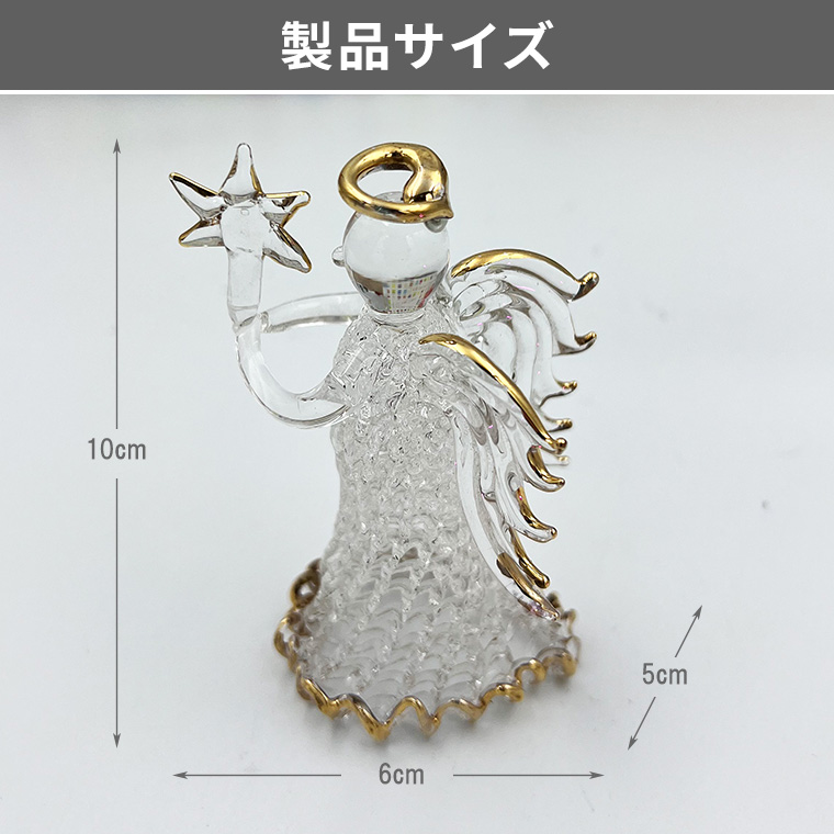 DENKO HOME（電光ホーム） ガラス細工 天使 エンジェル 天使の羽 置物