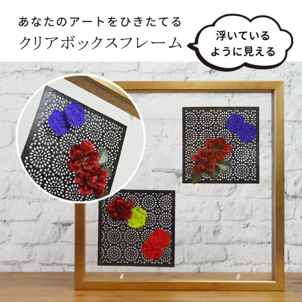 クリアボックスフレーム 立体額 A4（メタリック） 両面アクリル