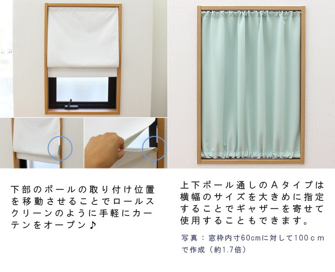 小窓 縦長窓 カフェカーテン イラストタッチ三角柄 (4720114680) 幅30