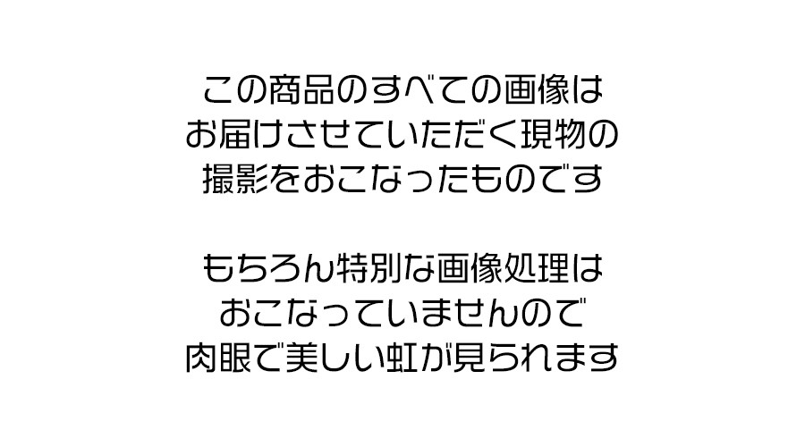 アメジスト AAAAAA ◇最高級・虹入り◇ 丸玉【約32mm珠】ブラジル産