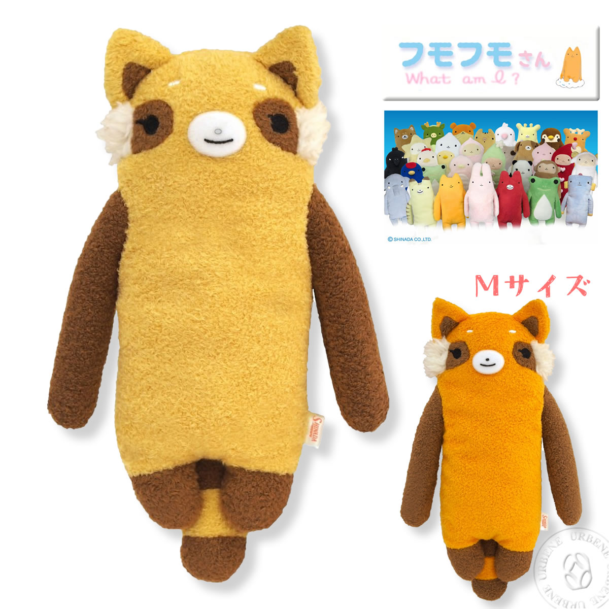 フモフモさん レンレン Mサイズ ぬいぐるみ レッサーパンダ アライグマ