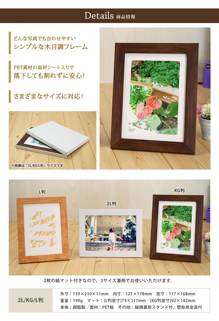 万丈（VANJOH） Vベーシックフレーム 2L/KG/L判 3サイズ兼用 全4色