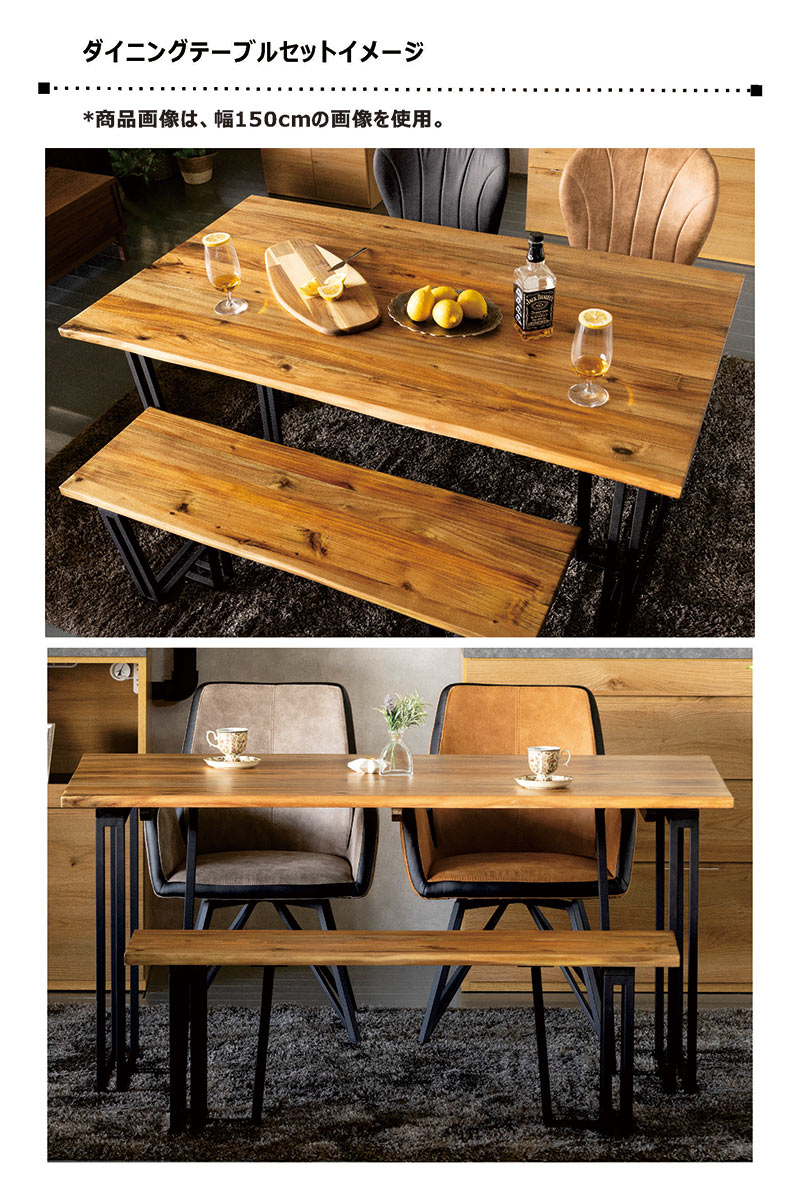 25日P9%〜 ダイニングテーブル 6人用 おしゃれ 180 長方形 6人掛け 一
