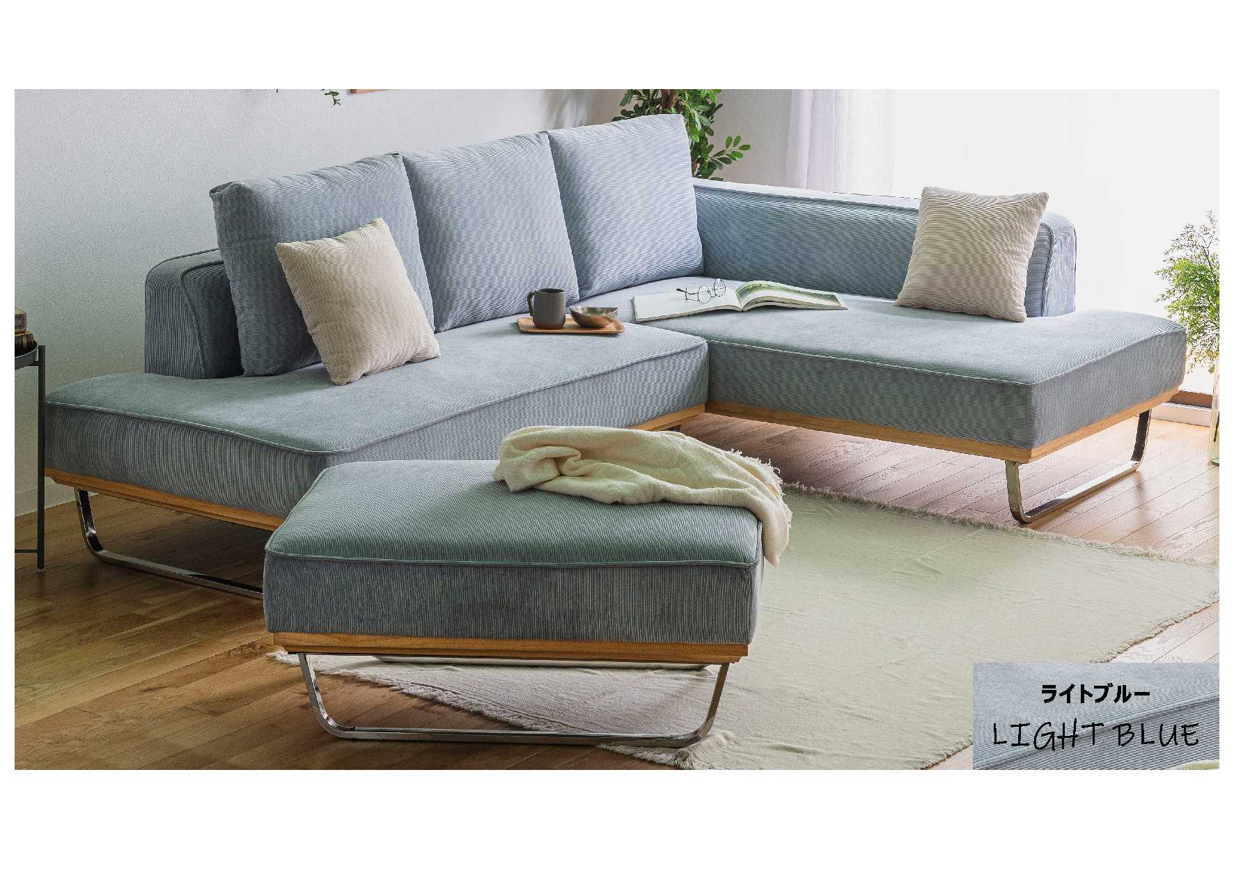 カウチソファー 3人掛け L字 座面が広い ソファセット