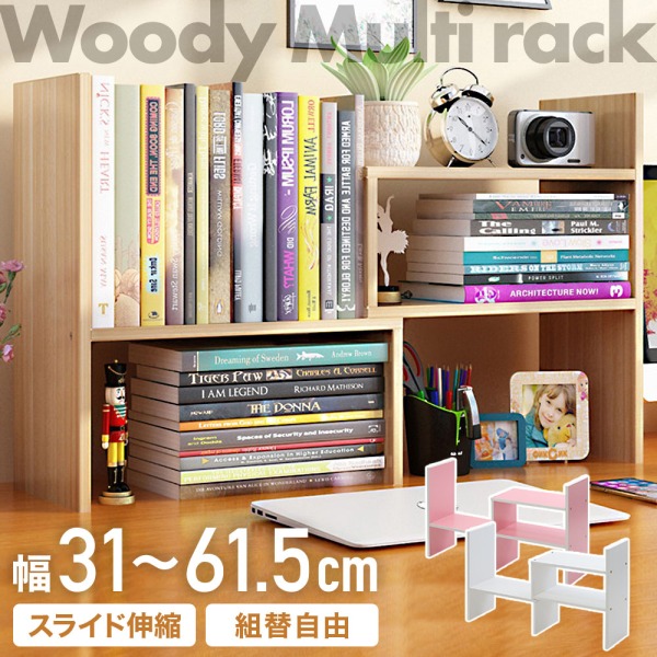 キッチンラック カウンター上収納 机上ラック 卓上ラック 卓上本棚 白