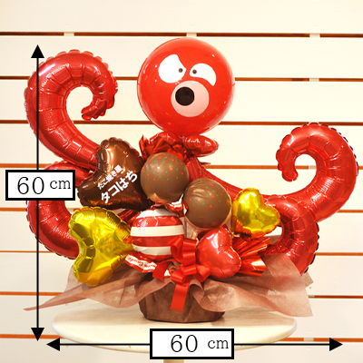 バルーンギフト開店祝い 周年祝い オープン 電報 祝電 お祭り タコパ