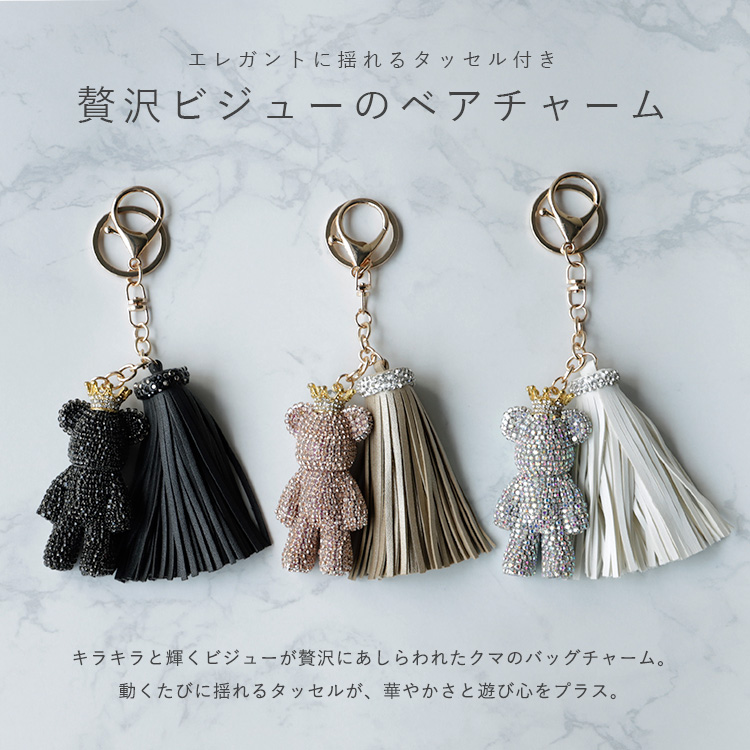 VitaFelice（ヴィータフェリーチェ） バックチャーム くま ビジュー